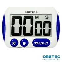 在飛比找蝦皮購物優惠-【日本DRETEC】日本 DRETEC 大字幕計時器  T2