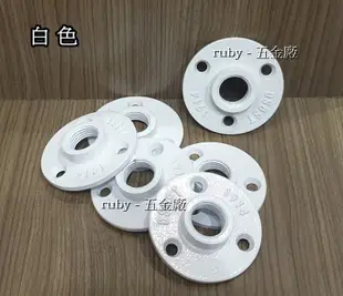 ruby-4057 鋁合金法蘭盤 工業風 法蘭片 法蘭盤 固定片 裝飾片 水管配件 LOFT 黑色法蘭盤 4分 6分