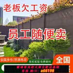 【台灣公司 可開發票】戶外圍欄塑木柵欄防腐木圍欄戶外庭院圍墻護欄院子露臺木塑欄桿