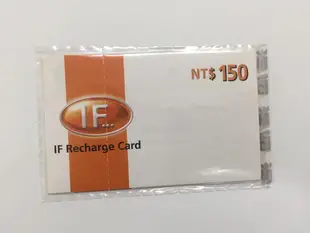現貨電話卡補充卡遠傳易付卡150 IF150遠傳電信補充卡