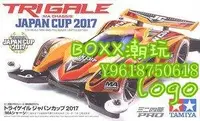 在飛比找Yahoo!奇摩拍賣優惠-BOxx潮玩~田宮 1/32 四驅車 Trigale Jap