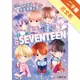 我愛SEVENTEEN ：從詞曲到舞蹈一手包辦！自給自足全能偶像天團[二手書_近全新]11315774545 TAAZE讀冊生活網路書店