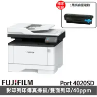 在飛比找momo購物網優惠-【FUJIFILM 富士軟片】搭1黑高容量碳粉★ApeosP