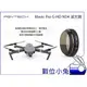 數位小兔【DJI大疆 御 PGYTECH Mavic Pro ND4 減光鏡】PGY蒲公英 空拍機 無人機 濾鏡 多層鍍膜