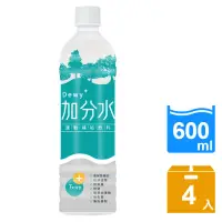 在飛比找momo購物網優惠-【生活】加分水Dewy+運動補給飲料600ml(4入/組)