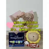 在飛比找蝦皮購物優惠-優19 愛妹舒 軟膠囊（4顆/盒）不含西藥 檢驗合格