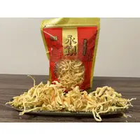 在飛比找蝦皮購物優惠-💝[永鎮食品批發]💝 乳酪絲150g包裝~~建國市場45年老