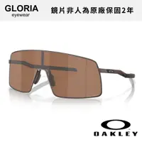 在飛比找蝦皮商城優惠-OAKLEY｜OO6013-03 Sutro ti 鈦金屬 