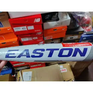 EASTON 國小硬式棒球鋁棒 少年硬式棒球鋁棒 國小專用鋁棒
