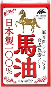 Unimat RIKEN made in Japan 100% Horse oil 70mlAF27