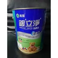 在飛比找PChome商店街優惠-[漆光彩蝶][青葉]銀立淨水性平光乳膠漆(加侖裝)