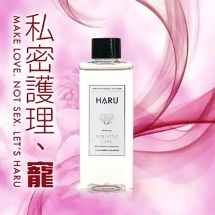 【保險套世界】Haru含春_女性私密護理水溶性潤滑液1入