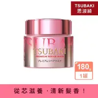 在飛比找momo購物網優惠-【TSUBAKI 思波綺】TSUBAKI沙龍級0秒修護力金耀