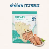 在飛比找蝦皮商城優惠-【飼糧倉】寵物零食 櫻桃鴨胸肉乾 50g｜櫻桃鴨胸肉 肉乾 