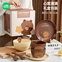 在飛比找樂天市場購物網優惠-⭐LINE FRIENDS 陶瓷 餐具 碗盤 湯匙 飯碗 B