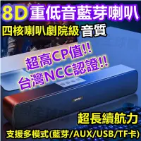 在飛比找蝦皮商城精選優惠-【兩件折50+🪙送5倍蝦幣】 重低音藍芽喇叭 藍芽喇叭 電腦