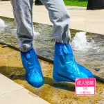 【DAGEBENO荷生活】機車族神器可拋棄式防雨鞋套 防水防泥透明款耐磨雨鞋套(成人短款3包)