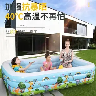 開發票 兒童充氣游泳池 家用超大型大號加厚成人戶外家庭小孩寶寶戲水池