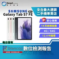 在飛比找樂天市場購物網優惠-【創宇通訊│福利品】Samsung Galaxy Tab S