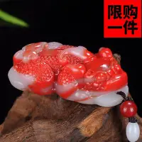 在飛比找Yahoo!奇摩拍賣優惠-和闐玉紅玉貔貅吊墜紅白雞血石玉貔貅掛件包墜新疆玉男女款毛衣鍊