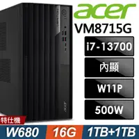 在飛比找ETMall東森購物網優惠-Acer Veriton VM8715G 商用工作站 (i7