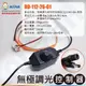 阿囉哈LED總匯_DD-112-26-01_無極調光線控控制器DC12~24V-2A-黑殼-DC頭-12V:<24W，24V:<48W