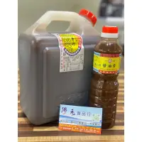 在飛比找蝦皮購物優惠-高興-高興醬油膏/辣椒膏 /茄醬3公升（超商取貨一張訂單只能