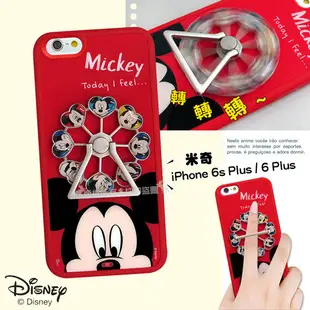 【Disney 迪士尼】正版授權 iPhone 6s Plus / 6 Plus 摩天輪指環扣手機殼 (5.7折)