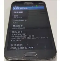 在飛比找蝦皮購物優惠-Samsung GT-I8552雙卡手機