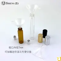 在飛比找i郵購優惠-3ml 滾珠空瓶 旅行 方便 隨身 簡易滾珠瓶 金蓋茶色玻璃