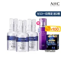 在飛比找momo購物網優惠-【AHC】瞬效B5微導玻尿酸保濕精華液30ml_3入(b5 