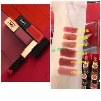 在飛比找Yahoo!奇摩拍賣優惠-【美妝】YSL��聖羅蘭 附YSL提袋 正貨 奢華緞面絲絨唇