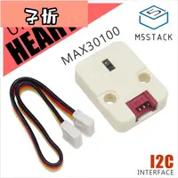 在飛比找蝦皮購物優惠-官方M5Stack Heart Rate單元 MAX3010