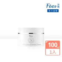 在飛比找momo購物網優惠-【Fees 法緻】脂質舒敏修護霜100ml