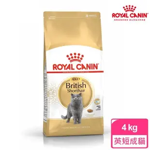 【ROYAL 法國皇家】英國短毛成貓專用飼料 BS34 4KG(貓乾糧)