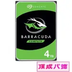 SEAGATE【BARRACUDA】新梭魚 4TB 4T 3.5吋桌上型硬碟(ST4000DM004)