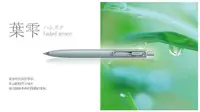 在飛比找誠品線上優惠-uni uni-BALL ONE F自動鋼珠筆/ 0.5/ 