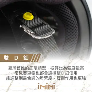 【iMini SOL SM-2 黑暗騎士】可掀式 可樂帽 汽水帽 安全帽 SM2 SOL 全罩式 DOT 內墨鏡