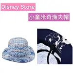 【無國界雜貨舖】特價 日本 迪士尼商店 DISNEY 小朋友 米奇 唐老鴨 高飛 聯名 漁夫帽 小童帽子