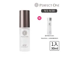 在飛比找momo購物網優惠-【PERFECT ONE 帕妃雯】特效EGF精華液30mL(