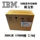 全新盒裝IBM伺服器專用硬碟 85Y6185 3543 300GB 15K SAS 2.5吋 V7000