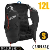 在飛比找Yahoo奇摩購物中心優惠-【CAMELBAK】Apex Pro 12 專業越野水袋背心