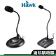Hawk RGB發光電競麥克風MIC300 視訊直播指向性麥克風 MIC400 經典版 MIC100 超商 免運