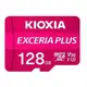 KIOXIA 鎧俠 EXCERIA Plus 128GB microSDXC UHS-I V30 A1 U3 C10 R100/W65 Card 附轉卡