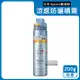 日本Ajuste愛伽絲-全身防近紅外線SPF50+/PA++++植萃保濕-8℃冰涼感防曬噴霧200g/罐-皂香(藍)