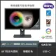 【BenQ】SW321C 32型 IPS 4K 專業攝影修圖可旋轉螢幕(A.R.T面板/HDR10/硬體校色/遮光罩/內建喇叭)