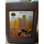 （現貨）龍眼蜂蜜風味糖漿5斤/罐