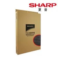 在飛比找松果購物優惠-【SHARP 夏普】活性碳過濾網 FP-J80T、60T適用