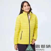 在飛比找PChome24h購物優惠-【ATUNAS 歐都納】女款KEEP WARM輕量羽絨外套 