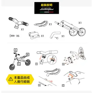 Lamborghini藍寶堅尼摺疊式平衡滑步車 滑步車 平衡車 兒童玩具車